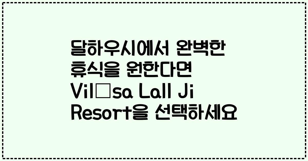 달하우시에서 완벽한 휴식을 원한다면 Vilãsa Lall Ji Resort을 선택하세요